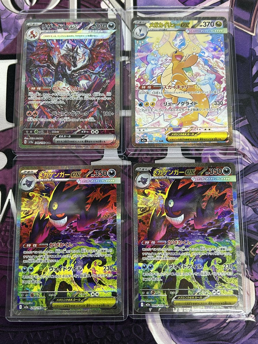 ポケカも沢山買い取らせて頂いております‼️ ありがとうございます