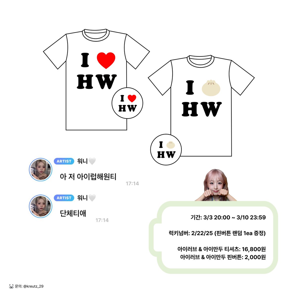 성이 tweet media