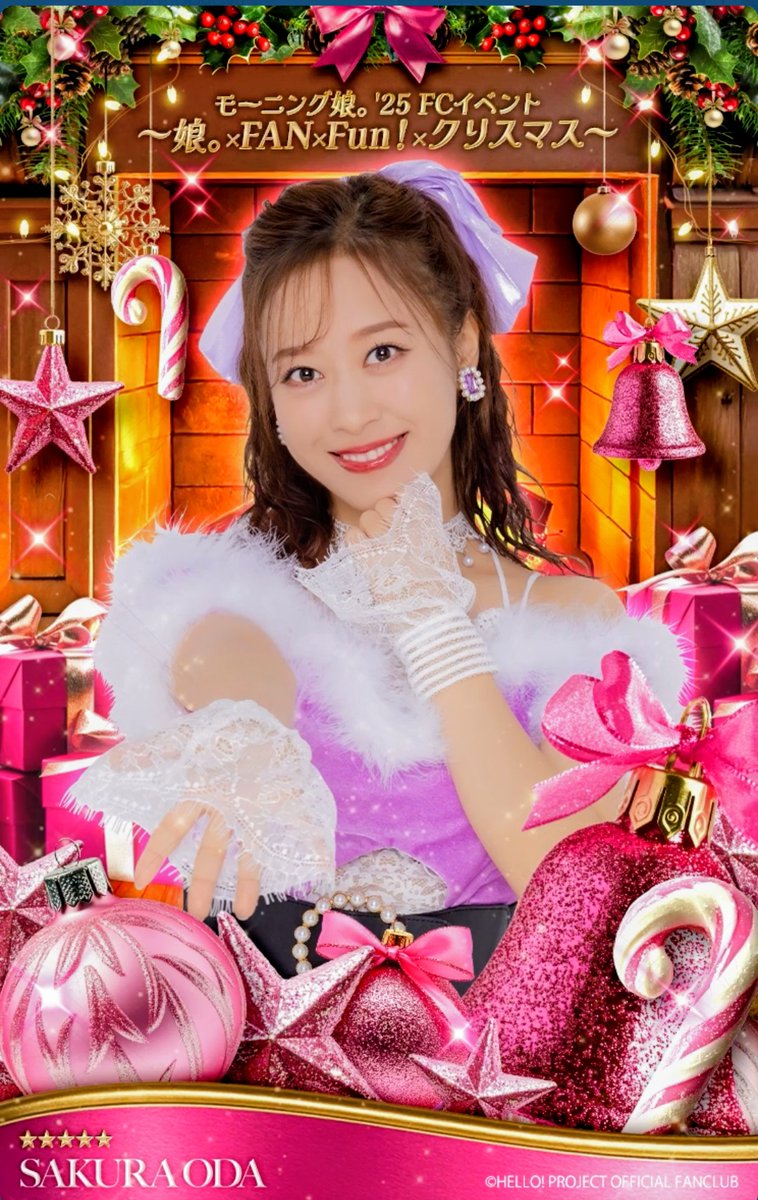 ハロコレで小田さくらちゃんの出た😳 ソロフェス視聴者投票で投票した