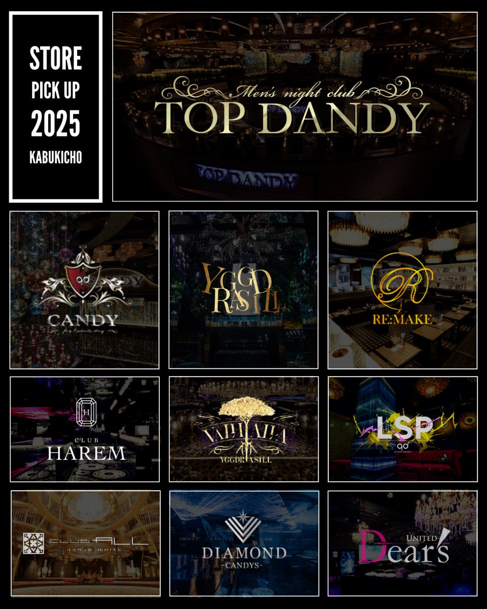 昼職ホス狂い tweet media