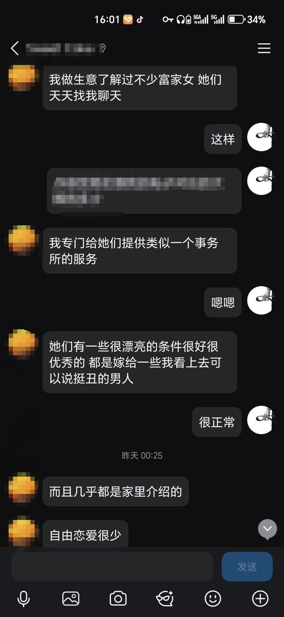 SandalsSaunders's tweet photo. 关于富家女，最近有很多服务于这一群体的朋友，还有接触富家女比较多的，都说出了她们的共性
被家里人操纵和没有自己个人的思想意识
这也是为什么富家女为什么适���当奴的原因
#富家女 #奴隶 #母人 https://t.co/UE6OeWv7Gv