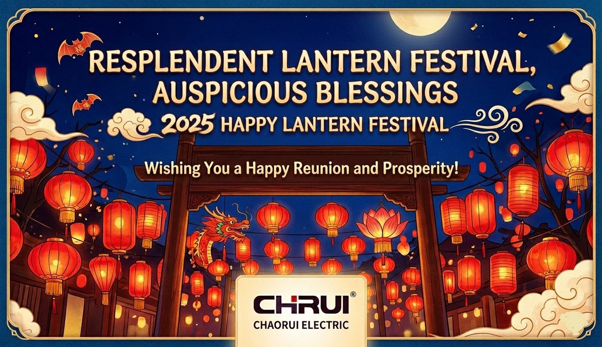 ChaoruiElectric's tweet image. Celebrating Lantern Festival is a moment of reflection and renewal. Wishing you all a year ahead filled with brightness, joy, and new achievements. #ChaoruiElectric #MVSwitchgear