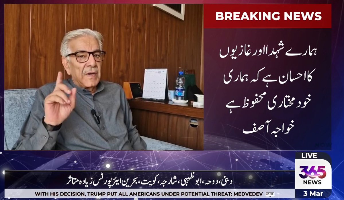 پاکستان ایٹمی طاقت اور ہماری افواج کالو باد نیا میں مانا جاتا ہے ، وزیر ...