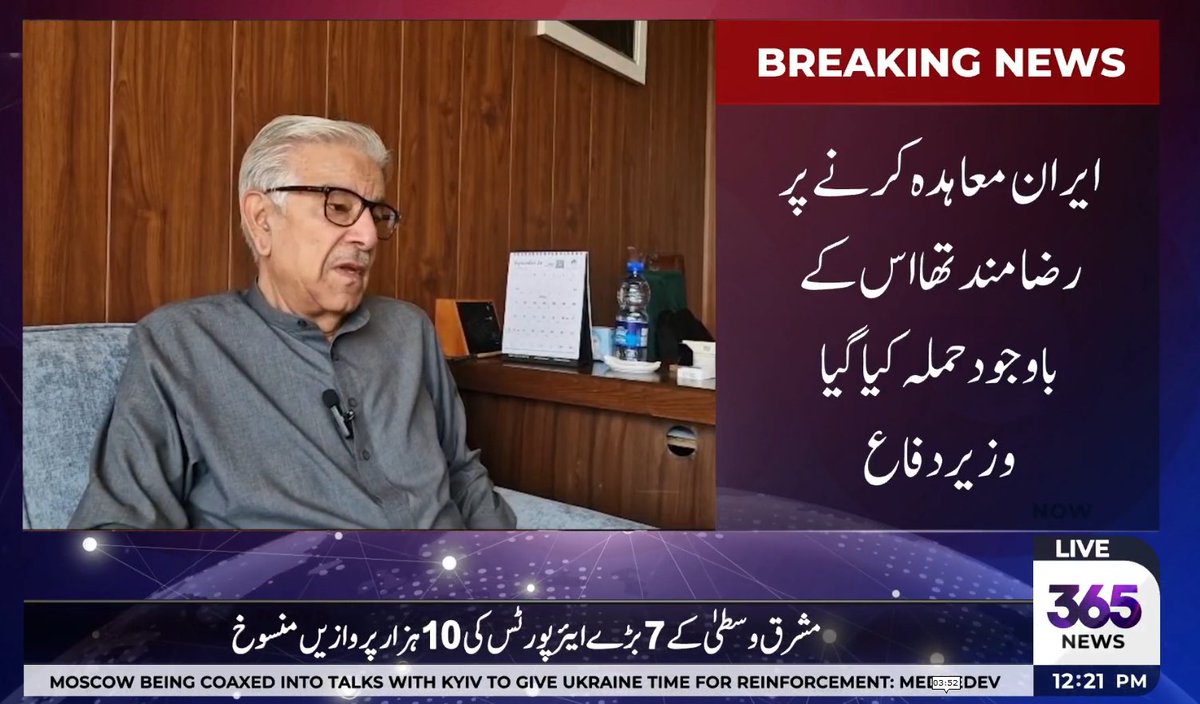 پاکستان ایٹمی طاقت اور ہماری افواج کالو باد نیا میں مانا جاتا ہے ، وزیر ...