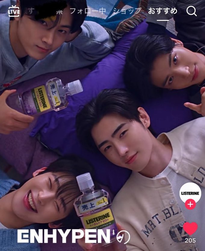 โฆษณาน้ำยาบ้วนปากหรือโปสเตอร์ซีรี่ส์วาย