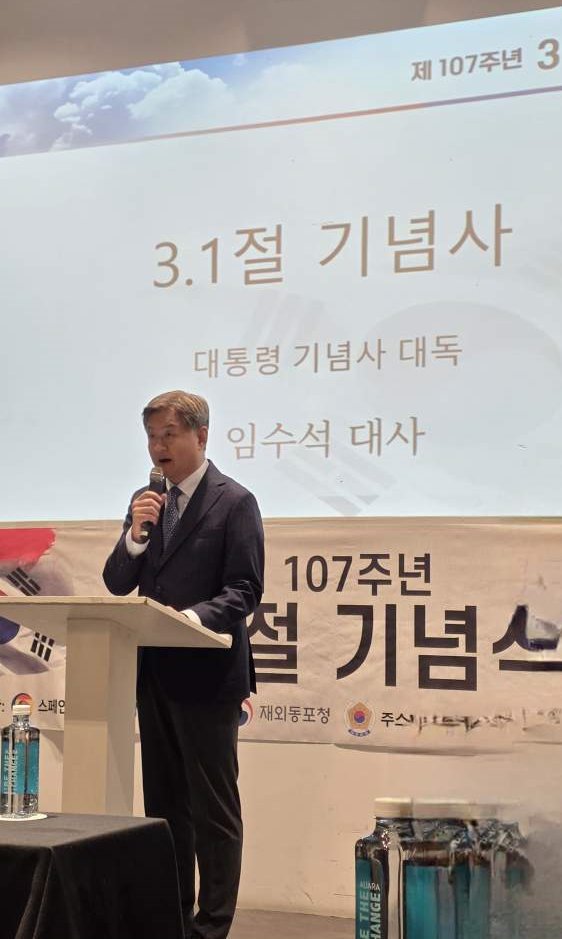 Embajada de la República de Corea en España tweet media