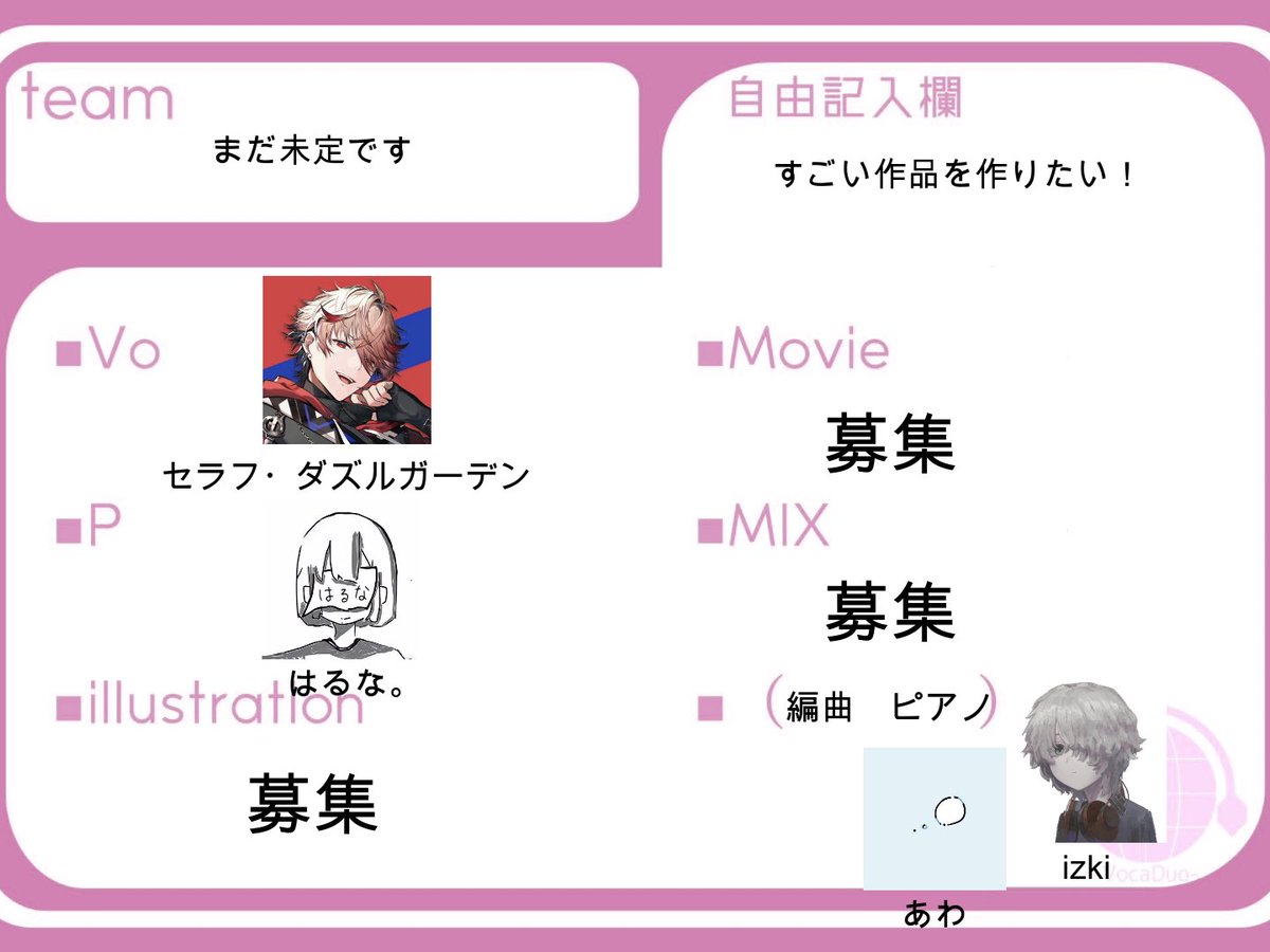 セラフ・ダズルガーデン🦉🎻 (@SerAph_DazZ) / Posts / X