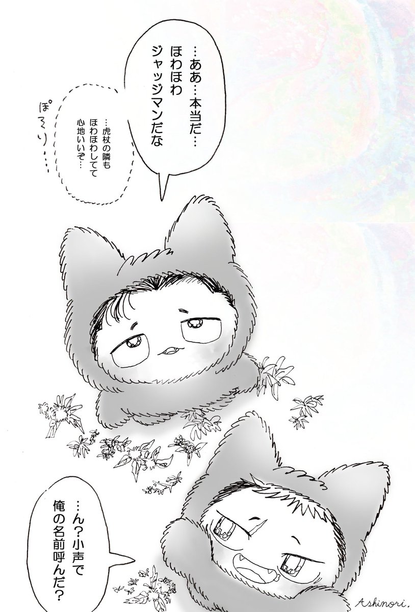 s_misopan's tweet photo. ほ〜わほわ。ひぐるま🐱ゆ〜じ https://t.co/xXww167DjI