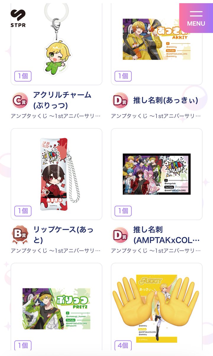 かれん tweet media
