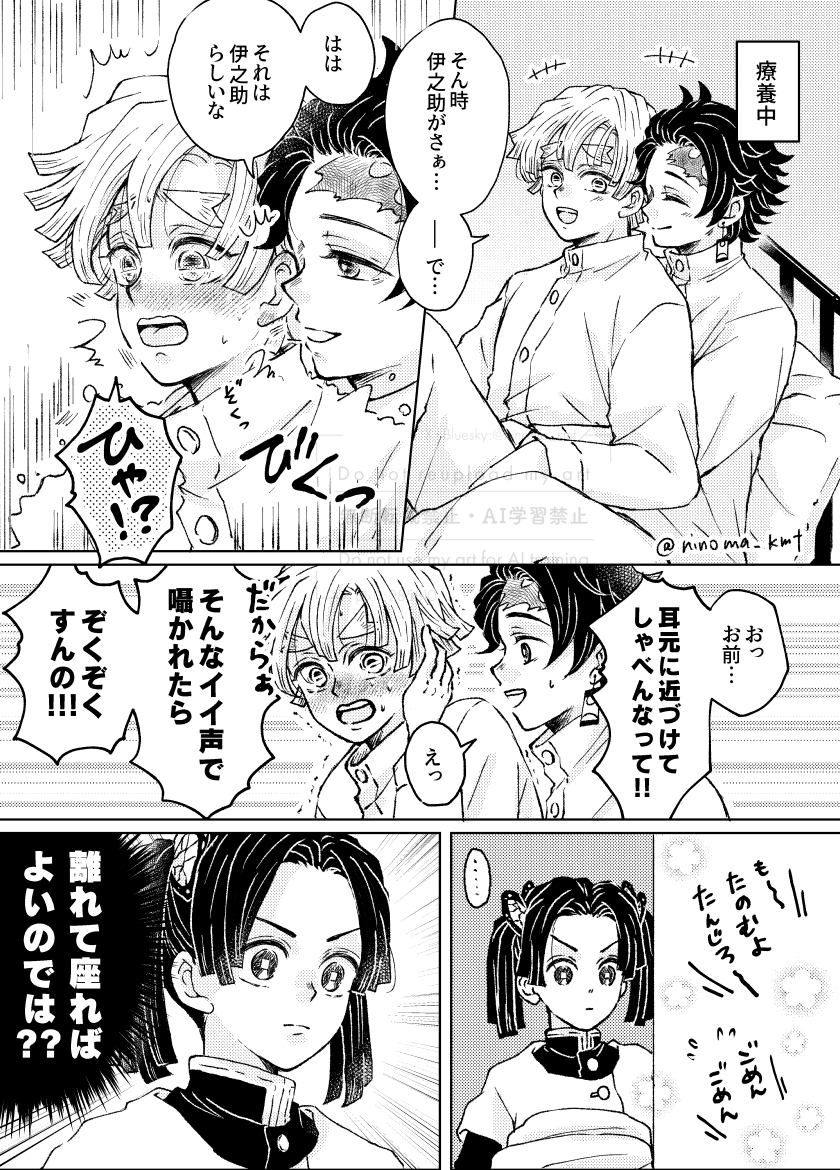 イズミ tweet media