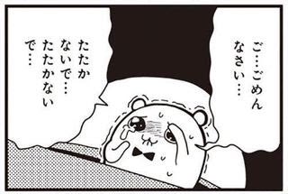 てぃむけ tweet media