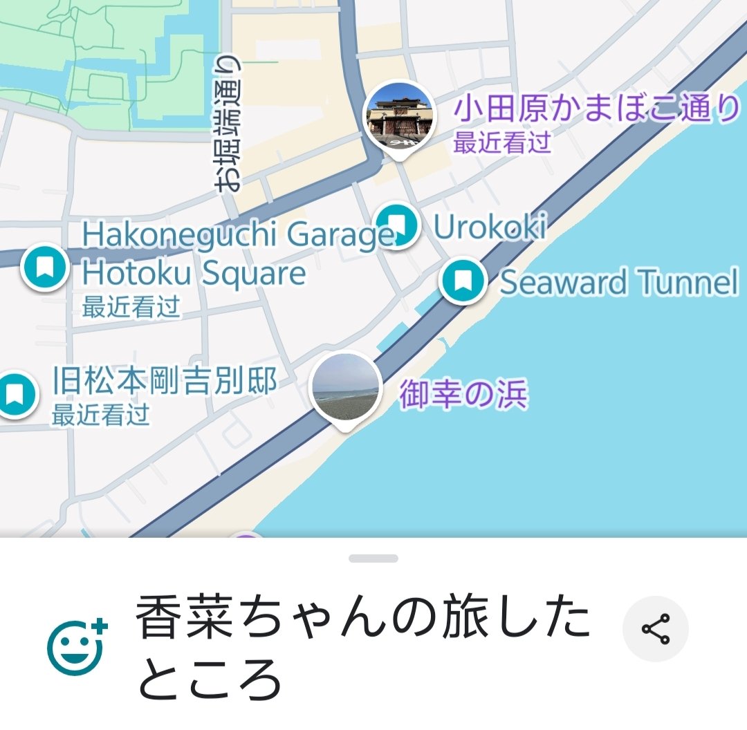 hikari6light's tweet image. 初めての会報誌が届いた~✨
  香菜ちゃんが可愛すぎた😭
内容はすごく見応えがあって、素晴らしすぎた🥺
香菜ちゃんの旅した場所も全部調べてきた!いつか聖地巡礼する!✨
#花澤香菜
#ディスティネーション
#DestinationClub