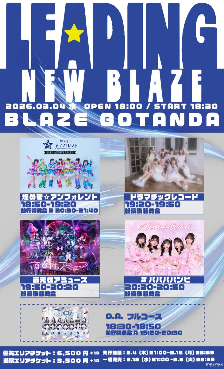 琴音ふりる【よるあみ】 (@furiru_yoruami) / Highlights / X