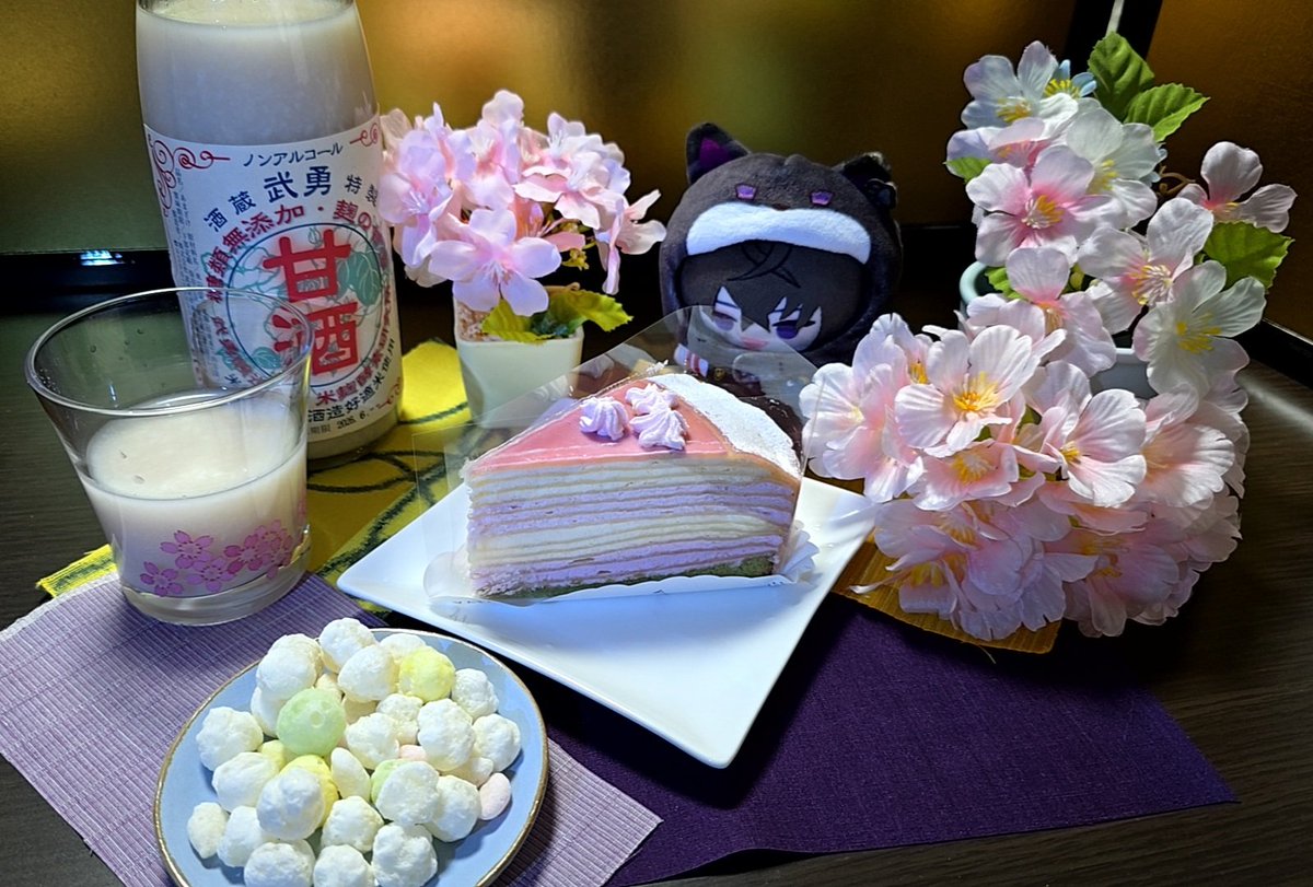 にじいばジャーニー