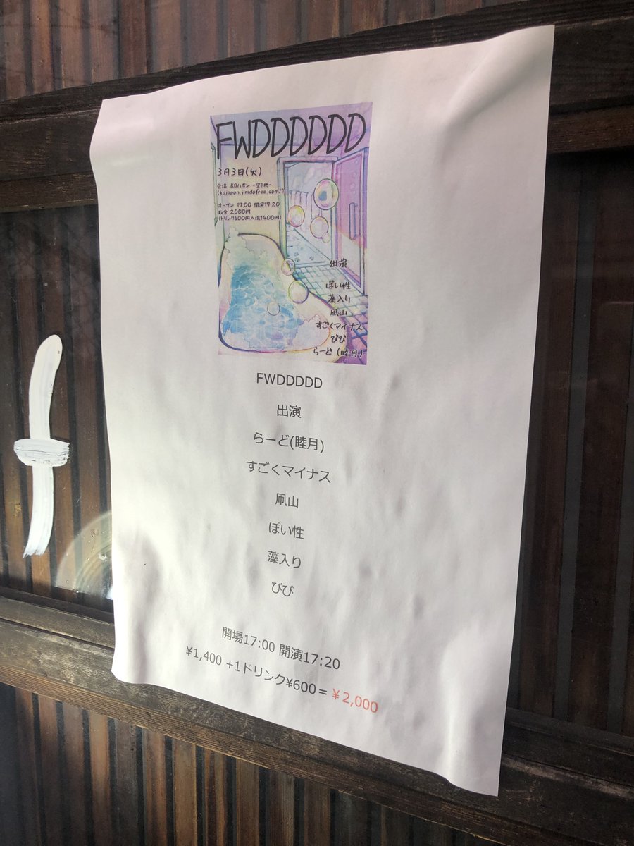 witchipski tweet media