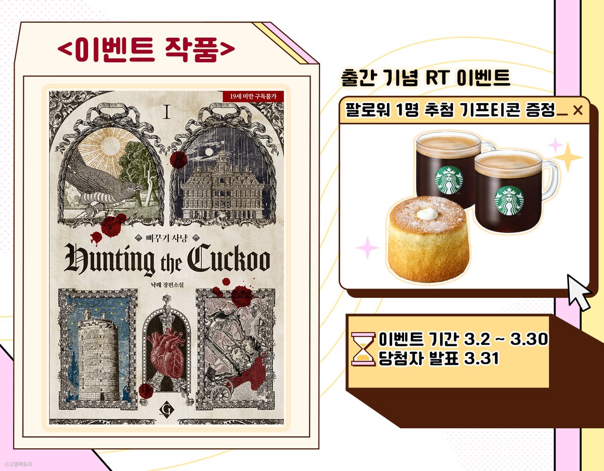 고렘팩토리 tweet media