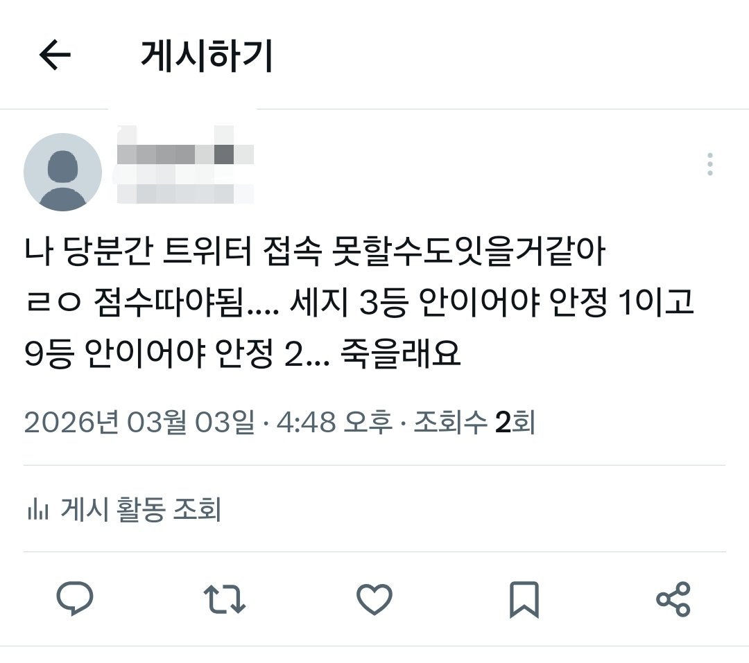 르트 tweet media