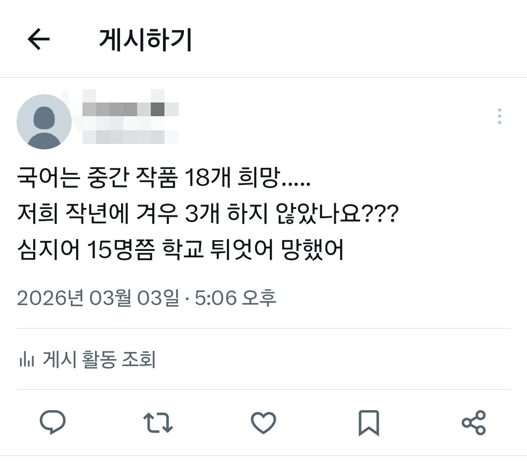 르트 tweet media