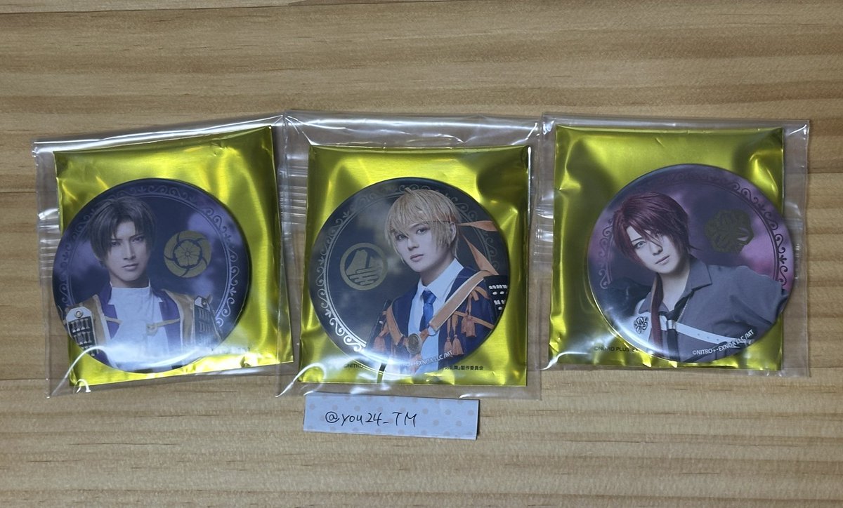 you24_TM's tweet photo. 【交換】 刀ミュ ミュージカル刀剣乱舞 静かなる夜半の寝ざめ ランダム缶バッジ

譲:
長谷部、山姥切国広、後家

求:
五月雨江

郵送希望
検索からでもお気軽にお声がけください。
難しいとは思いますが、よろしくお願いいたします。 https://t.co/nlniGgLhHl