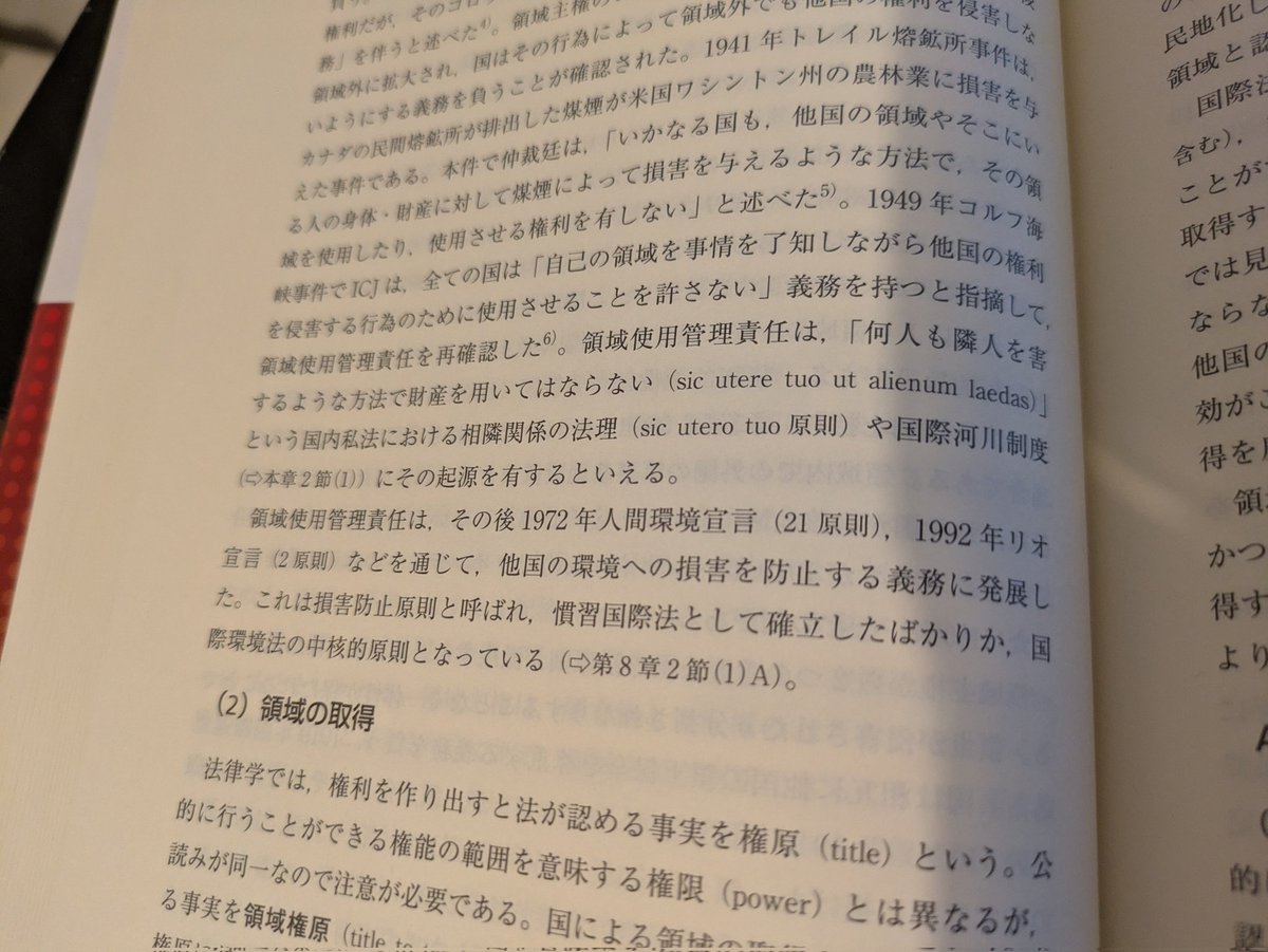 _onsen_manjuuu's tweet photo. nonが抜けて迫力のある法諺になっててニヤニヤしている https://t.co/165ur0ySEy