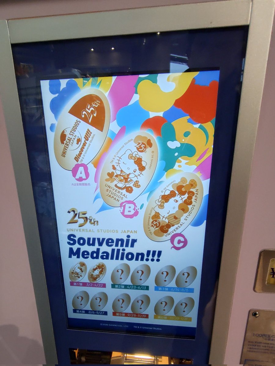 ぶーちゃん (@al9sKrEgmo8cc5h) / Posts / X