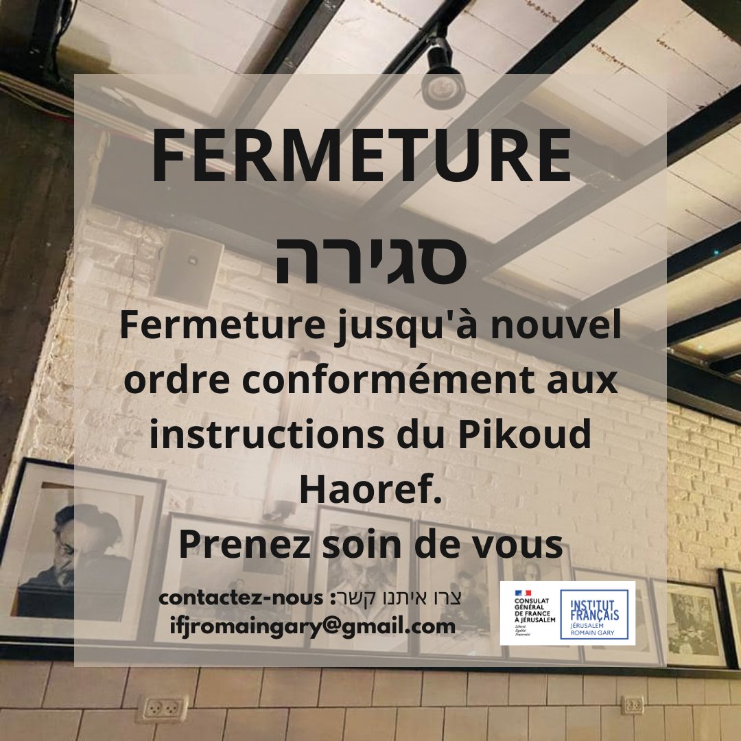 IFJ - Romain Gary (@ifjromaingary) on Twitter photo 