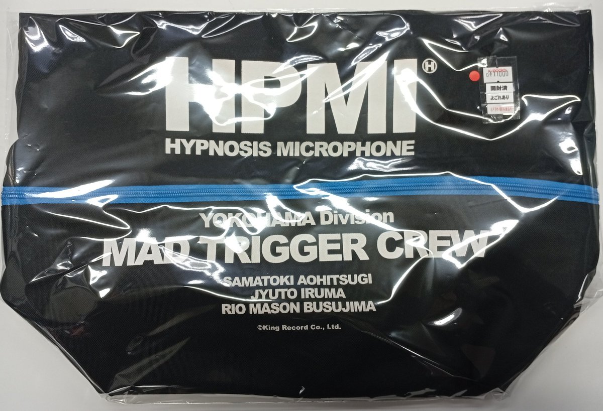 入荷情報】 『ヒプノシスマイク』 NOBIRU バッグ 💙MAD TRIGGER CREW