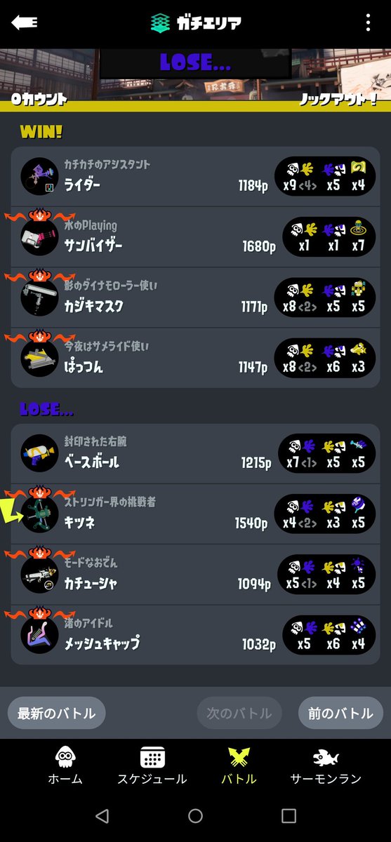 とと tweet media