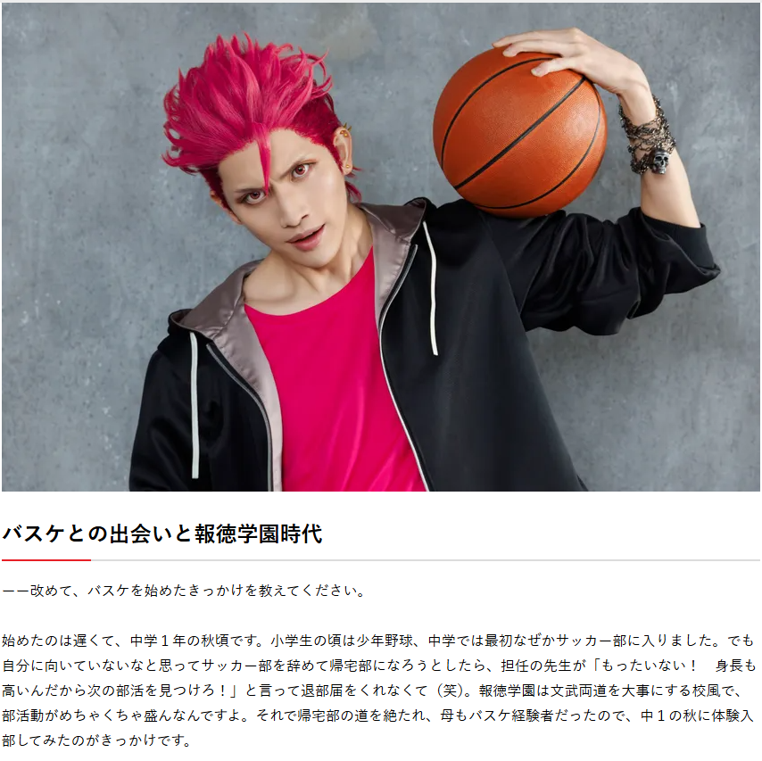 月刊バスケットボール (@gekkan_basket) / Posts / X