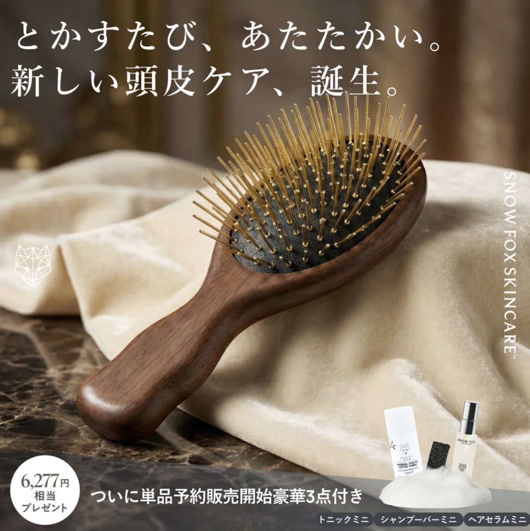 SNOW FOX SKINCARE スノーフォックススキンケア (@SnowFoxJapan