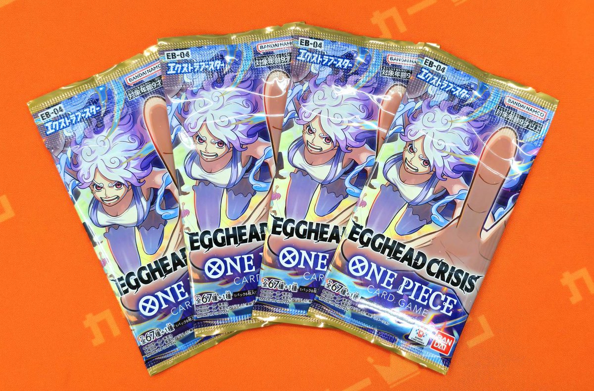 ワンピカード】 ONE PIECEカードゲーム エクストラブースター EGGHEAD
