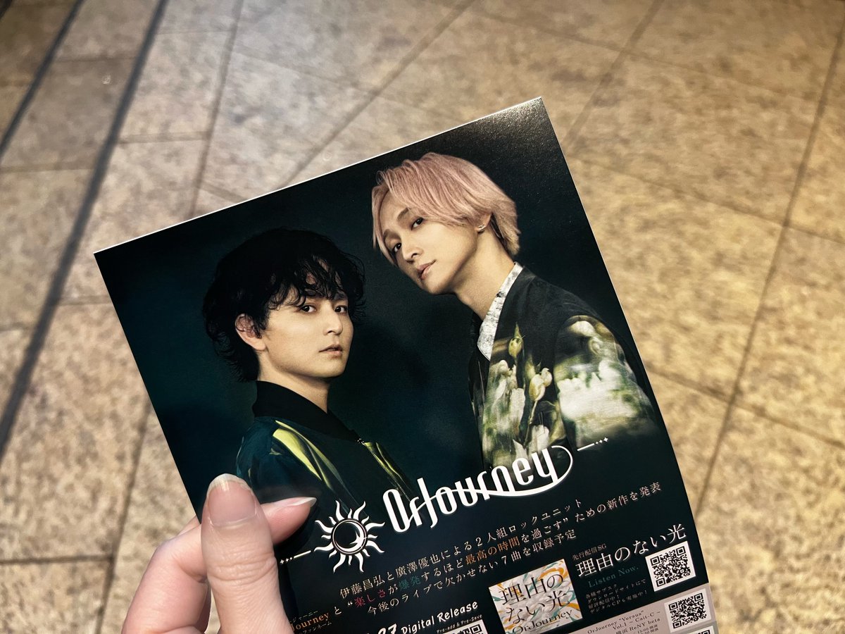 umn_mokuzu's tweet photo. 2026.03.01 OrJourney
1stワンマンライブに行ってきました🌞✨️
会場全体と会話しているような演奏、素敵だったなぁ(。•ㅅ•。)!💞
廣澤さんのわくわくするベースの音に後ろ髪ひかれつつ、いとまさの歌と目力に視線を持っていかれる感じ🥹
わたしが分身したかった〜〜w
#OrJourney #OrJ #オルジャ https://t.co/CpviIa4X9S