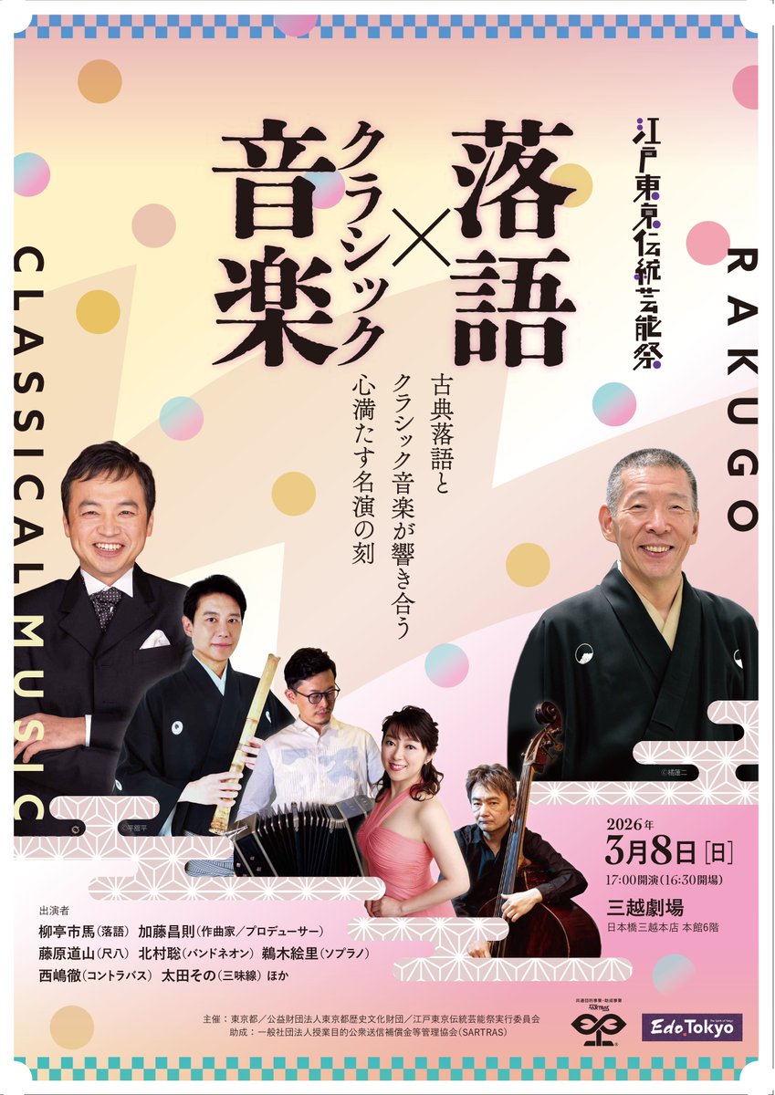 七段目😆楽しみ😊