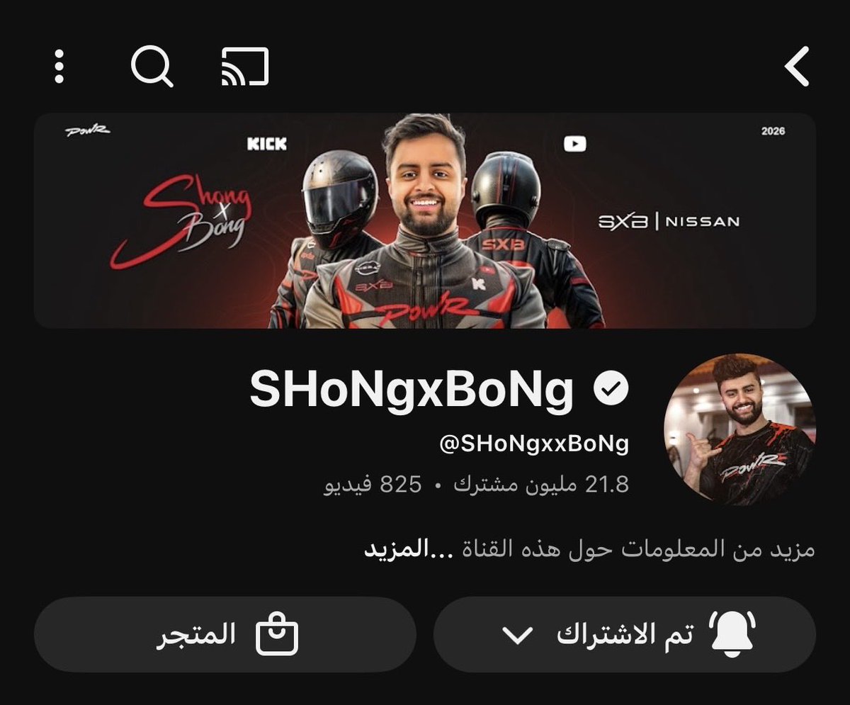 عبدالمحسن tweet media