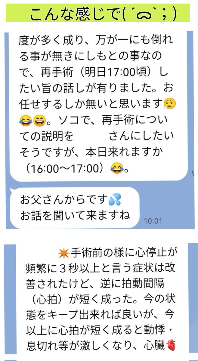 misuzuotorihiki's tweet photo. 刀剣乱舞 チケット交換

譲：髭切単騎 3/5 夜 1枚
まさかの父の手術が入った為、日付交換して頂けますと大変有難く存じます
お値下げ有り。お席前進は更にお下げ可

求：髭切単騎 3/12 、3/13 (相談)、3/14 、3/15 昼夜、3/17 (相談)、3/18 昼(相談)、3/18 夜

チケット協力相談可

詳しくは画像にて https://t.co/OVKnu9bgGG