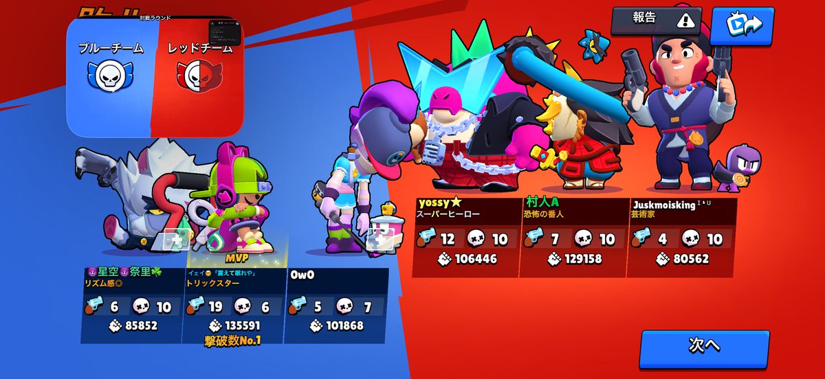 イェイ tweet media