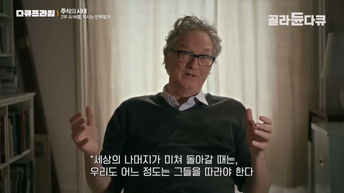 주식 밈 아카이빙 tweet media