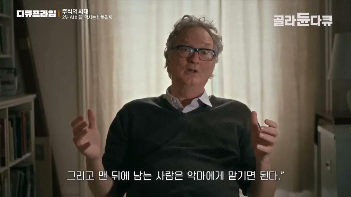 주식 밈 아카이빙 tweet media