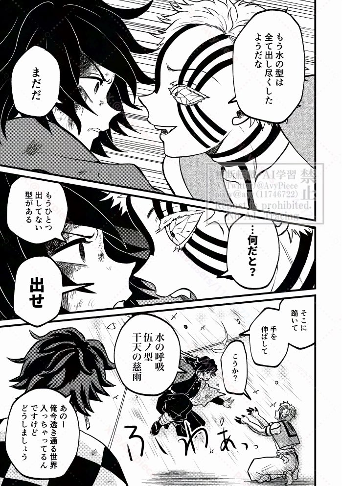 avy(あびぃ) tweet media