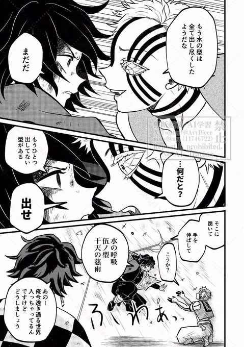 唯一見てなかったはずの型を見たいアカザさん 
