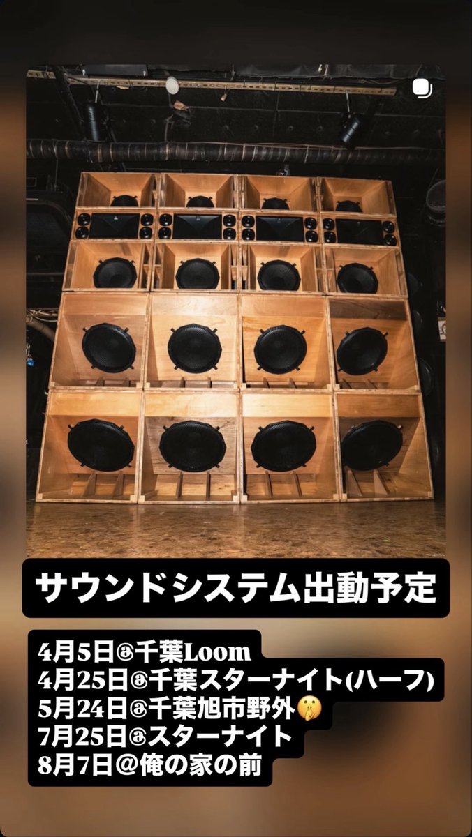 SATORU ArticalPride tweet media