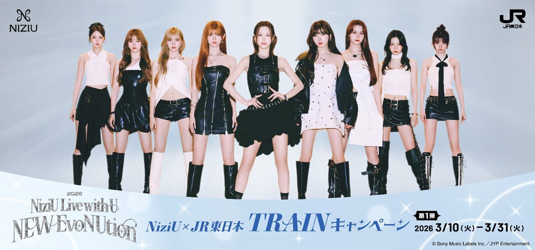 JREast_News's tweet photo. ／
🌈 「NiziU×JR東日本TRAINキャンペーン」を実施します🌈
＼

🌈NiziU Live with U 2026“NEW EvoNUtion”東京公演（3月18日・19日・21日・22日）とタイアップした「NiziU×JR東日本TRAINキャンペーン」を実施します✨デジタルスタンプラリーや、新幹線車内限定音声コンテンツ、モバイルSuicaを着せ替えできる限定カードフェイスがもらえるお買いものキャンペーン等、様々な企画をお楽しみください✨
🌈4月から第2弾も予定しています。詳細は別途キャンペーンページ等でお知らせします✨

詳細はこちら
https://t.co/VQllPlKgNz
キャンペーンページはこちら
https://t.co/MIXf39Z9VZ

#JR東日本 #NiziU #新幹線