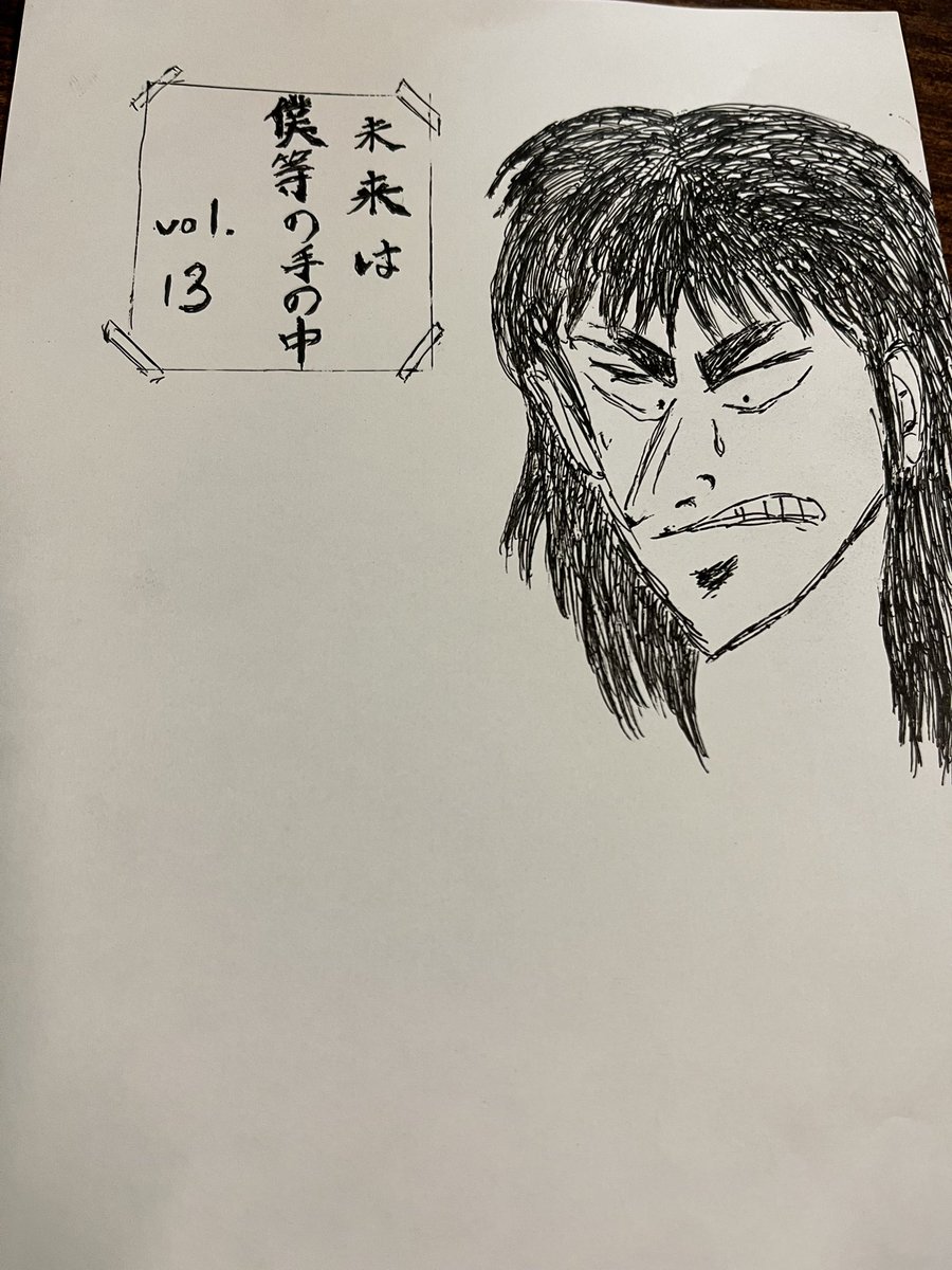 未来は僕等の手の中 tweet media
