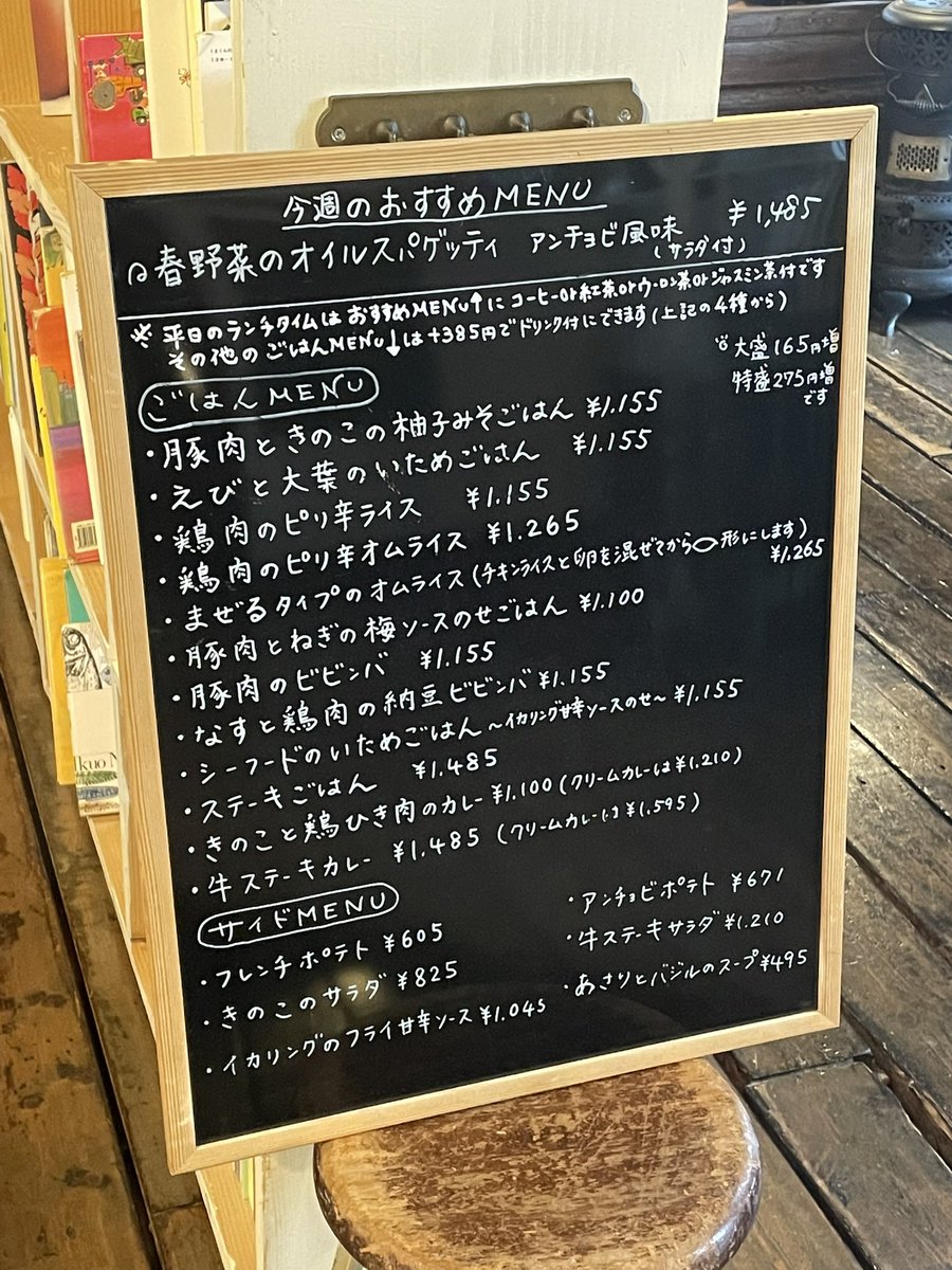 LEAVES_2000's tweet photo. 3月8日(日)までのおすすめメニューは「春野菜のオイルスパゲッティ、アンチョビ風味」・サラダ　¥1,485(平日ランチタイムはドリンク付)です🍴
今週も皆様のご来店お待ちしております🙂

11:30→OPEN
14:30→お食事LO
14:30〜17:30お茶のじかん
17:30〜20:00→お食事LO
21:00→CLOSE

現金orクレカ決済 https://t.co/z84Kpddm7W