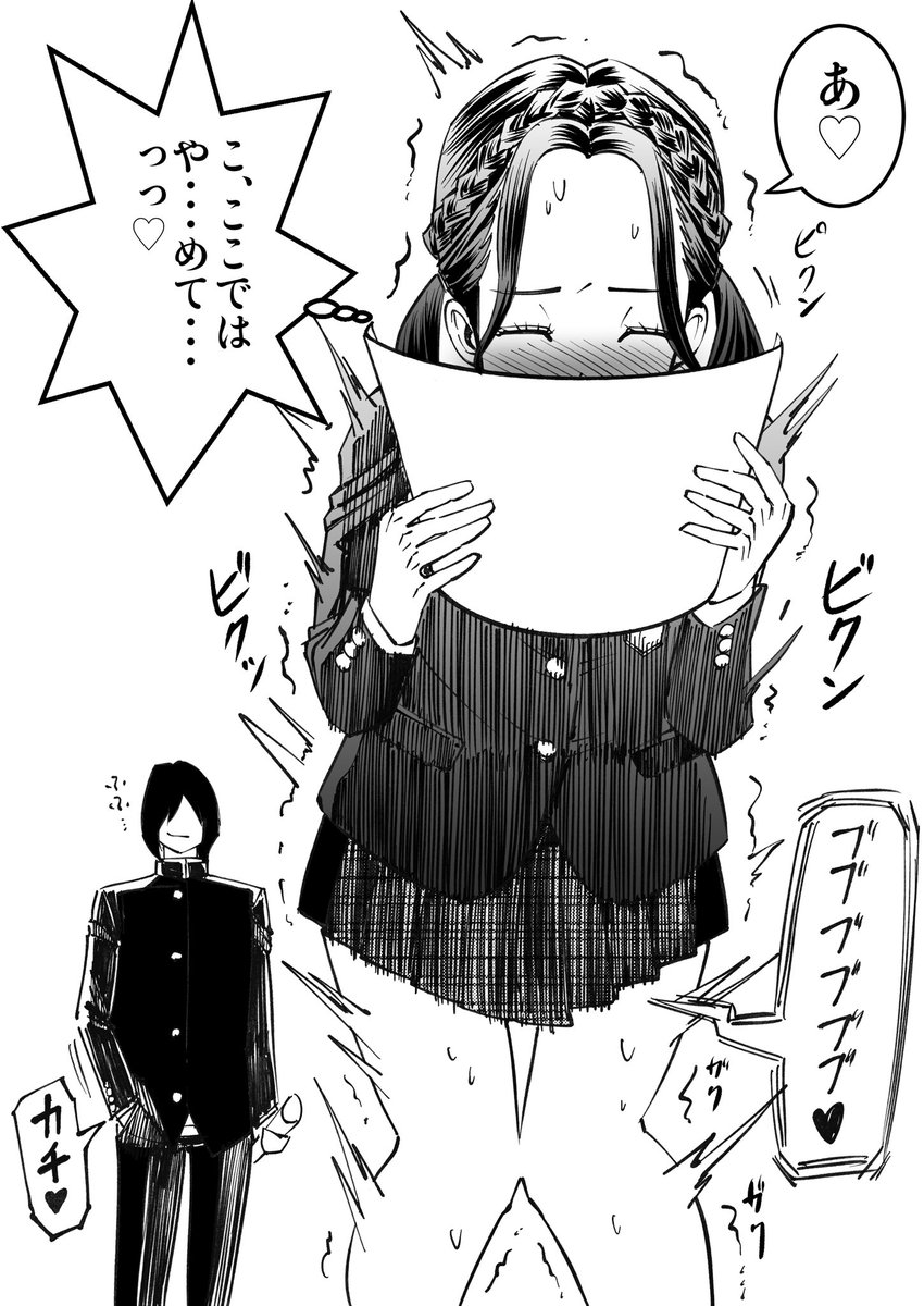 まれてつ👊 tweet media