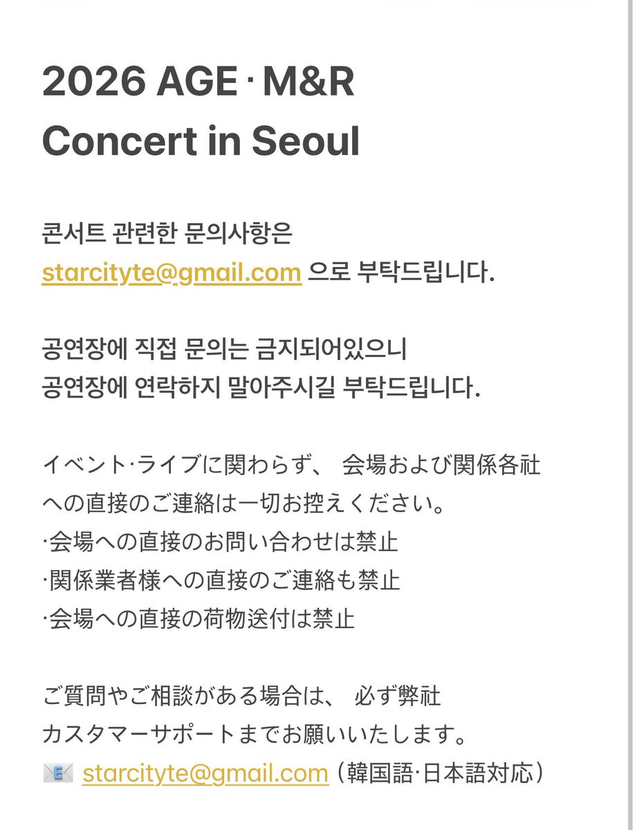 STARCITY T&E tweet media