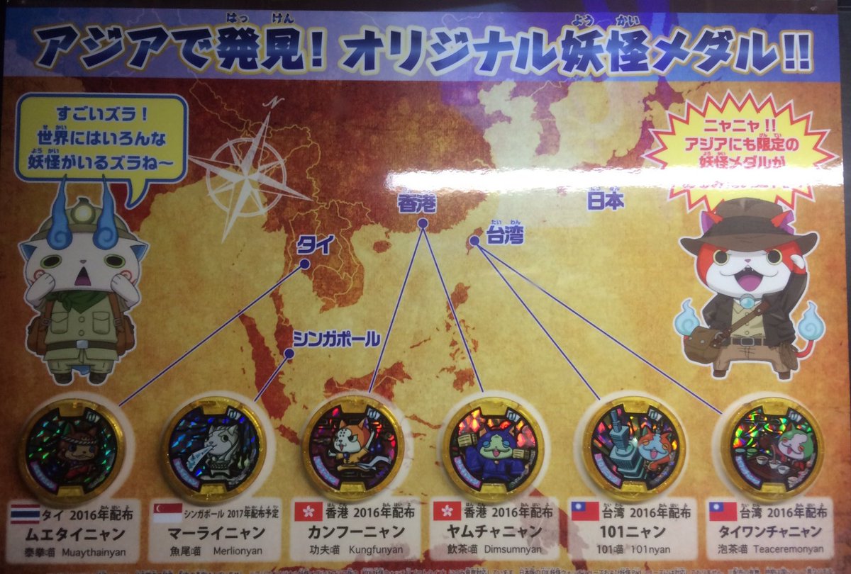 コマ母ちゃんズラ！ tweet media