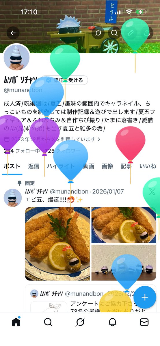 munandbon's tweet photo. 風船🎈飛びました!! https://t.co/YAqqOny0JE