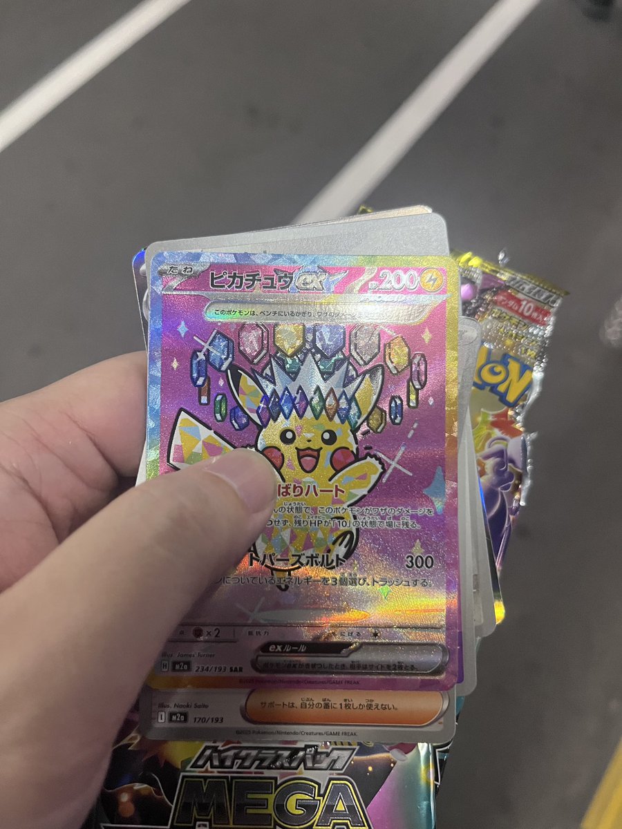 Post by TEMARINA@MV・映像制作 on X: ポケカ買いました