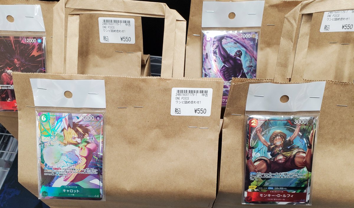 シーガル郡山店です ワンピ詰め合わせ作成致しました‼️ よろしく